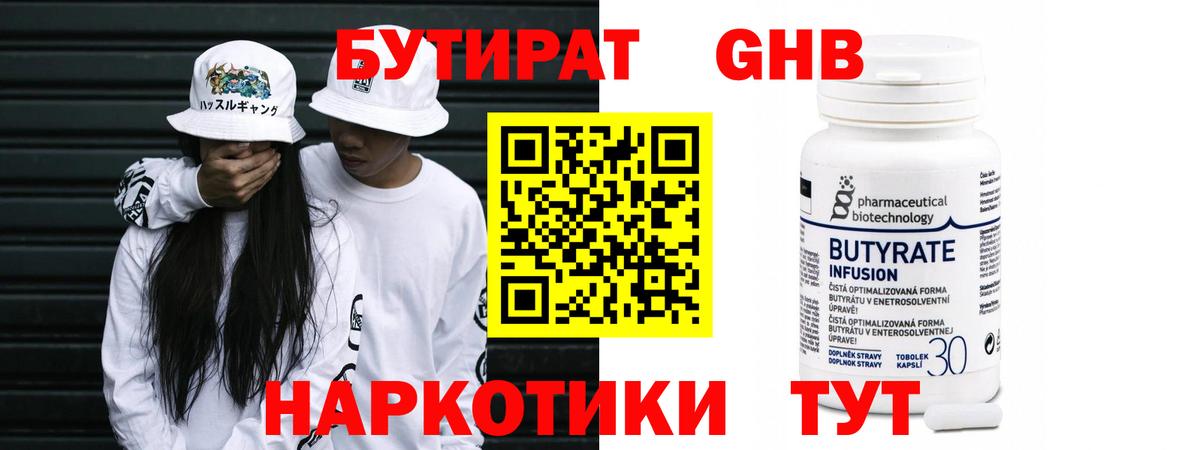 Меф Советск