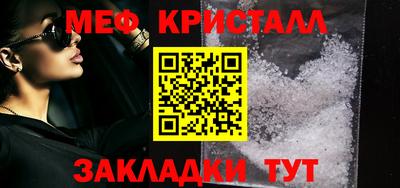 мефедрон мука Моздок