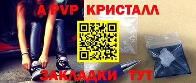 сатива Можга