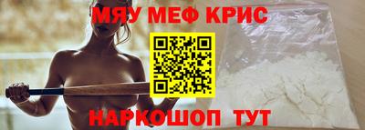 мефедрон мука Моздок