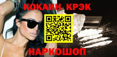 мефедрон мука Моздок