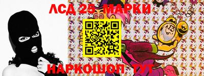 PSILOCYBIN Можайск