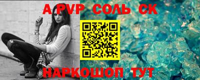 мефедрон мука Моздок