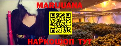 мефедрон мука Моздок