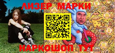 PSILOCYBIN Можайск