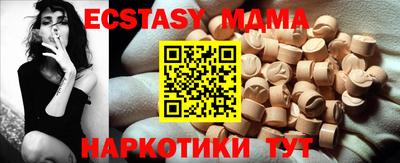 мефедрон мука Моздок