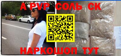 мефедрон мука Моздок