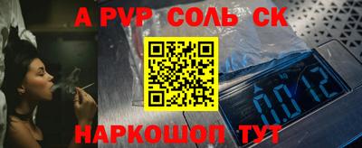 PSILOCYBIN Можайск