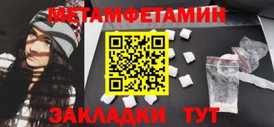 мефедрон мука Моздок