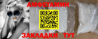 мефедрон мука Моздок