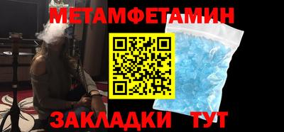 сатива Можга