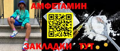 PSILOCYBIN Можайск