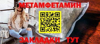 мефедрон мука Моздок