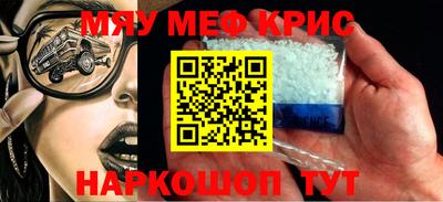 PSILOCYBIN Можайск