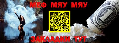 мефедрон мука Моздок