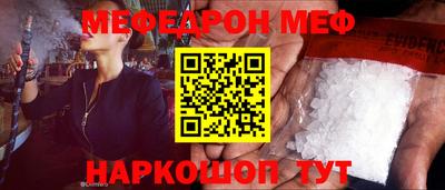 PSILOCYBIN Можайск