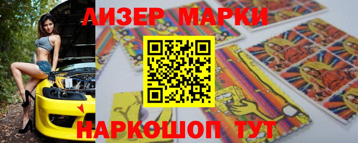 omg онион  LSD-25 экстази ecstasy  ЛСД экстази  Вход с VPN  LSD-25 экстази ecstasy  Советск 