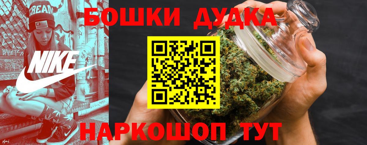Бошки марихуана индика  Вход с VPN  Каннабис конопля  Бошки Шишки SATIVA & INDICA  Советск 